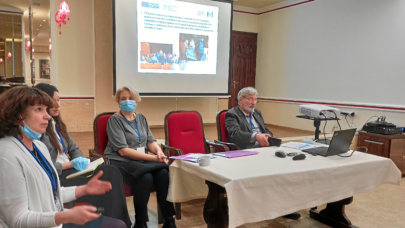 Христина Гаталяк, Анна Лиско, Уляна Стефак, Ігор Микитин