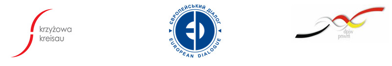 Лого організаторів